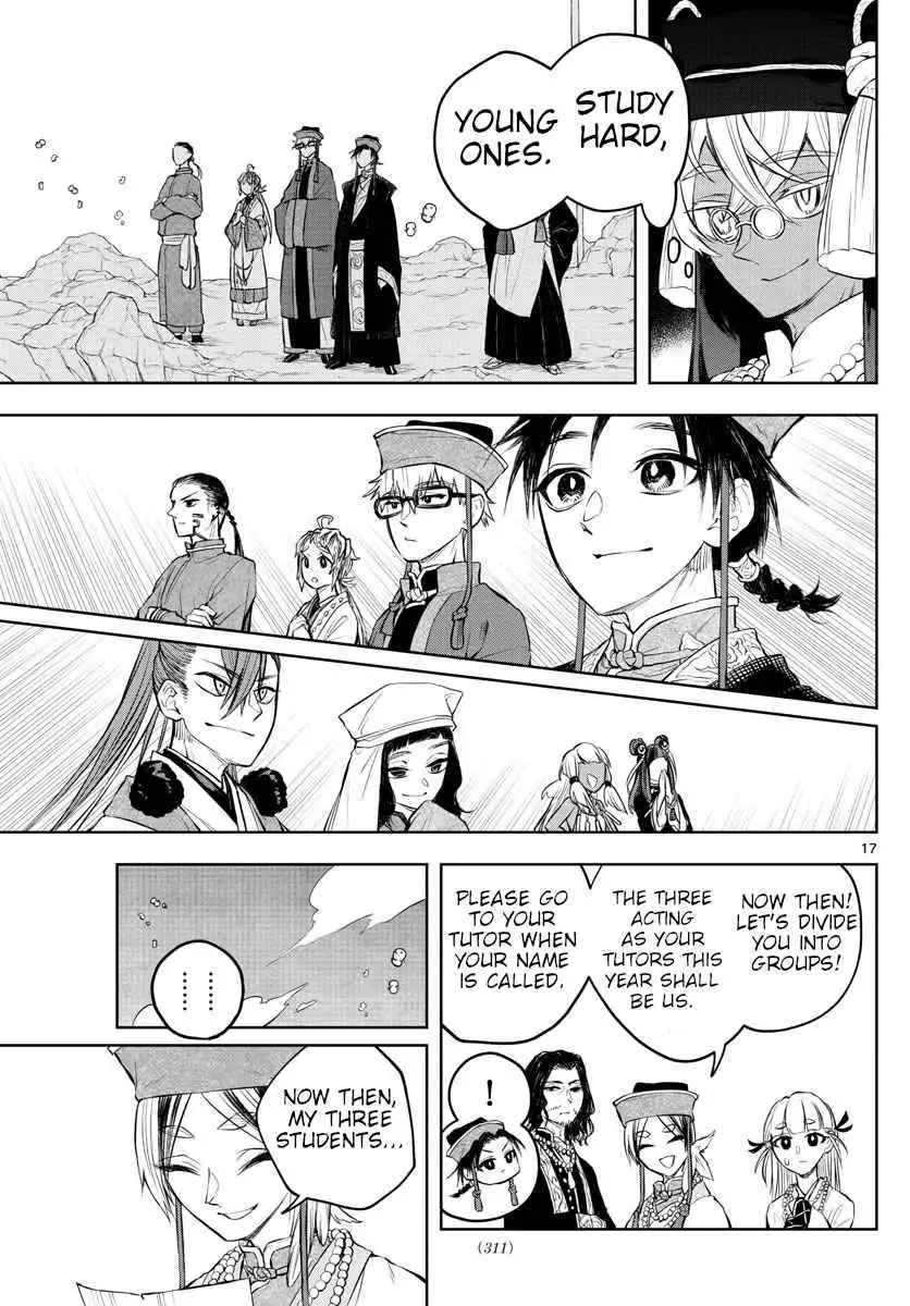 Akatsuki Jihen Chapter 9 15